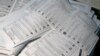 Бюллетени. Архивное фото