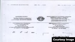 Литвинск мектеп-интернатынын расмий каты, 16.01.2015