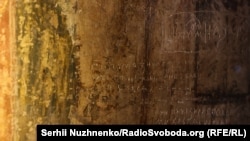 Традиційні для середньовіччя записи молитви. Посередині - «Господи, поможи рабу своєму Костянтину грішному та збав від усякої біди». Внизу – «Господи, поможи рабу своєму Костянтину, амінь». Такі тексти дуже поширені серед графіті не лише в Софії, але й в інших пам’ятках (Кирилівська церква, Золоті Ворота, церква Спаса на Берестові тощо). Ці написи датуються ХІ–ХІІ століттями. Праворуч вгорі бачимо напис XVII століття «Шаимов Назар», можливо, він був київським міщанином, який відвідав Святу Софію та залишив на її стінах напис. Такі графіті мали на меті підкреслити факт здійснення паломництва до храму та особистого виконання, чим автори сподівались отримати підтримку для висловлених тут молитовних сподівань