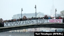 Во время митинга на Болотной площади в Москве