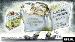 Політична карикатура Олексія Кустовського