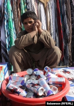 آرشیف، افغانستان