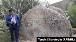 Хошуд Цэнгэл жана Тамга-Таш:      Сүрөт баян