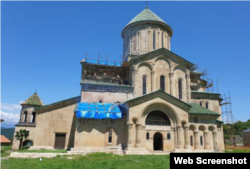 გელათი, გარე ფასადი