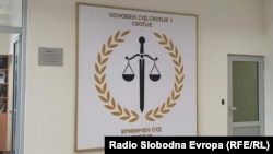 Основен суд Скопје 1