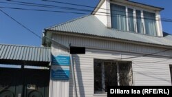 Здание неправительственной организации «Сана Сезим» в Шымкенте.