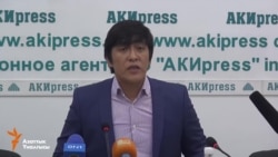 Байсалов: Мени камоого буйрук берилген