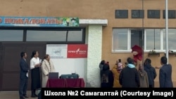 Открытие пятой мемориальной таблички