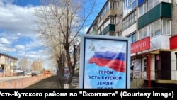 Усть-Кут, Аллея славы