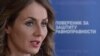 српската комесарка за заштита на еднаквоста Бранкица Јанковиќ. 