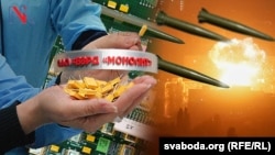 Руско-беларуският завод за радиокомпоненти "Монолит" във Витебск, Беларус, доставя продукти за военно-промишления комплекс на Русия.