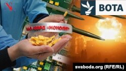 Fabrika ruso-bjelloruse për prodhimin e komponentëve të radios në Vitebsk, Manalit, furnizon kompleksin ushtarako-industrial të Rusisë.