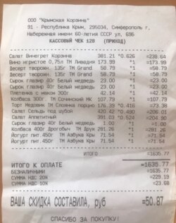 Yañı yıl kassa çeki