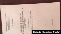 Кубанычбек Нурбековдун китеби.