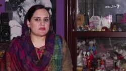 پښتنې ښځې دې په سیاست کې برخه واخلي: ثناء اعجاز