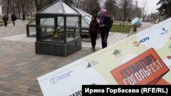 Мариуполь готовится к «Гогольфесту»