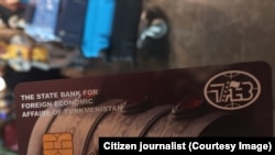 Пластиковая карточка туркменского банка (иллюстративное фото) 