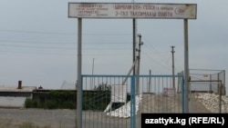 Баткендин аймагындагы Өзбекстандын газ ишканасы.