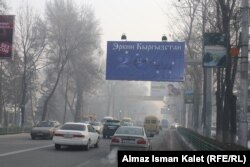 Быйыл кыш өзгөчө суук.