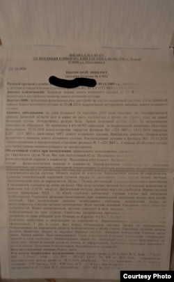 Выписной эпикриз срочника Александра