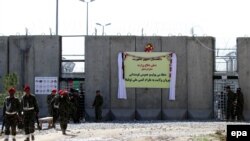 یکی از زندان ها در ولایت پروان