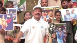 هندیان د پاکستان او هند د کرکټ په ننۍ سیالي کې د خپلې بریا په تمه دي