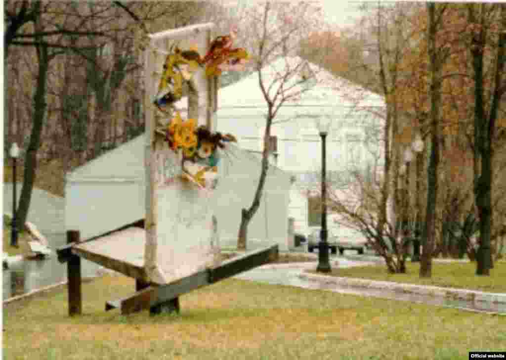 Орусиядагы Андрей Сахаров атындагы музей-бакча.