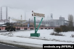 Адна з шахтаў "Беларуськалія" ля Салігорска. Ілюстрацыйнае фота