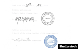 Документке Садыр Жапаровдун атынан Абдыманап Карчыгаев кол койгон.