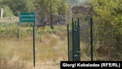 საოკუპაციო გამყოფი ზოლი