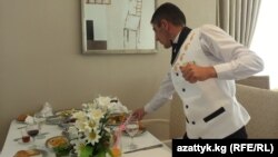 Илустрација.