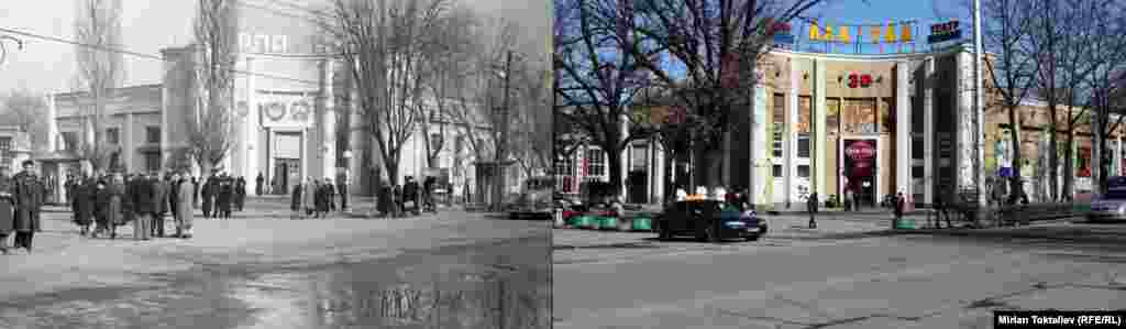 Фрунзе-Бишкек. Кинотеатр "Ала-Тоо".