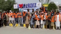 د ګردېز اوسېدونکو د ښار پاکولو لپاره اشر کړی دی