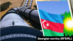 Բաքու-Թբիլիսի-Ջեյհան նավթամուղը, արխիվ