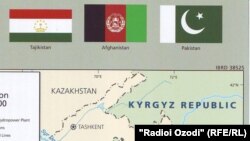 بیرق های سه کشور