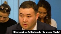 Шумкарбек Адилбек уулу.