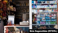 „დეზერტირების ბაზარი“