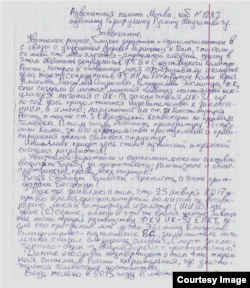 Кашаповның адвокатка биргән хаты