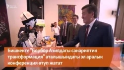 Санарип - бюрократиянын душманы