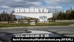 Чорнобильська зона. Вулицями Прип’яті