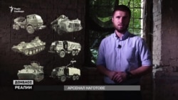 Чим Росія озброює бойовиків на Донбасі? – відео