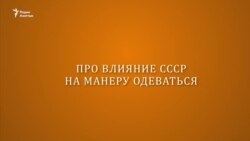 Искусствовед и телеведущий Васильев об отчаянной вульгарности и интересе к ЦА