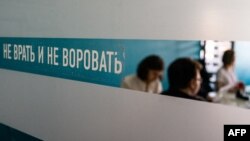 В офисе Фонда борьбы с коррупцией, архивная фотография