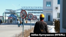 Завод «Джунда».