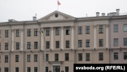 Менскі абласны суд, архіўнае фота