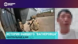 «Коррупция, наркотики, алкоголь, очень большие деньги». Рассказ бывшего «вагнеровца» из ЦА