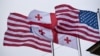 Флаги США и Грузии