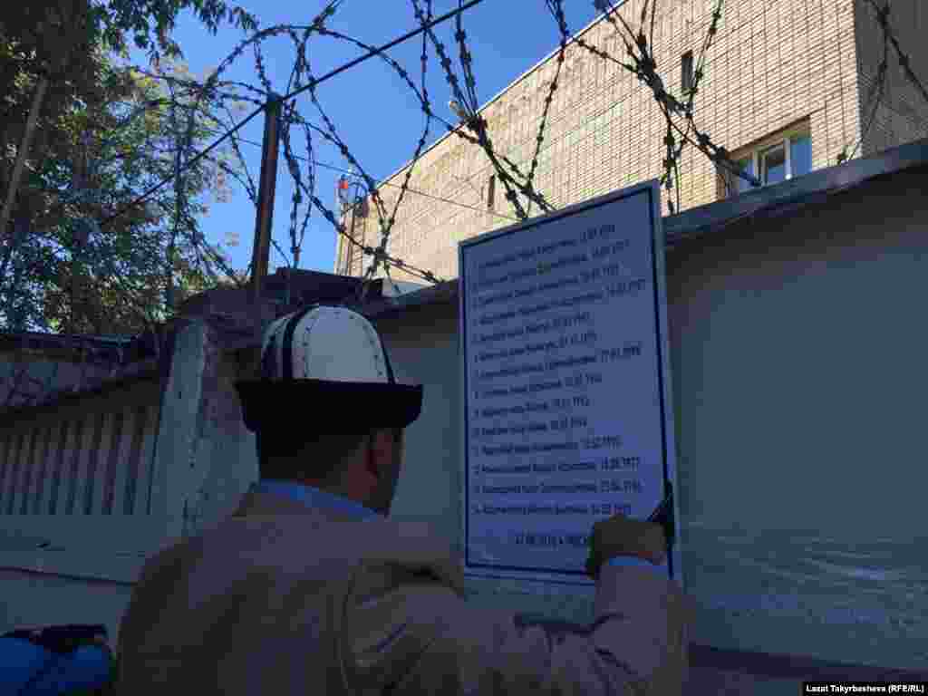 Москвадагы өрт 27-августта эртең менен "Печатный экспресс" басмаканасына таандык кампада чыгып, биринчи кабаттан лифттин шахтасы аркылуу төртүнчү кабатка чейин тарап, ал жакта жумушка келип кезек алмашып жаткандар калып калган. 