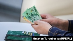 Иллюстрациялык сүрөт.