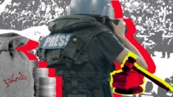 ჟურნალისტები და იურისტები ამბობენ, რომ ახალი შეზღუდვები, კიდევ ერთი ძლიერი დარტყმა იქნება ჟურნალისტიკასა და გამოხატვის თავისუფლებაზე. 